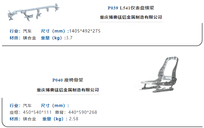 新能源壓鑄模具，汽車零部件模具