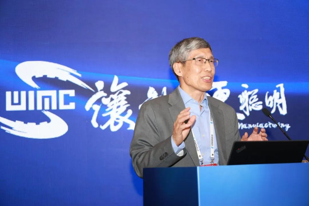 加拿大工程院院士、華中科技大學沈衛明教授作報告