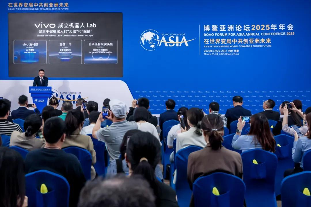 在博鰲亞洲論壇2025年年會上，vivo宣布正式成立機器人Lab（實驗室）
